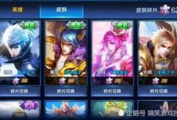 王者皮肤体验爆料最新,最新皮肤体验爆料抢先看！