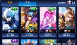 王者皮肤体验爆料最新,最新皮肤体验爆料抢先看！