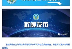 战区活动最新爆料消息,神秘新内容即将揭晓，玩家狂欢盛宴即将开启！
