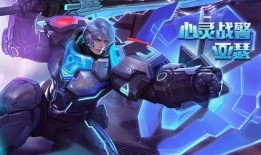 王者新亚瑟皮肤爆料最新,新亚瑟皮肤惊艳亮相，王者峡谷再添风采