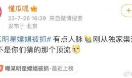 吃瓜爆料今日观看最新一期,揭秘最新一期精彩看点