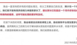 爆料培训机构倒闭了吗最新消息,揭秘行业现状与后续影响”