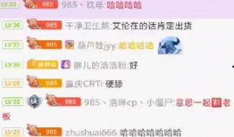 四川主播爆料最新消息,揭秘事件背后惊人真相