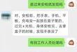 柬埔寨西港爆料案件最新,真相浮出水面，疑云逐步解开