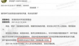 武汉爆料新消息最新消息,揭秘疫情下的城市动态与挑战