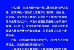 广西事件爆料最新消息,真相逐步浮出水面