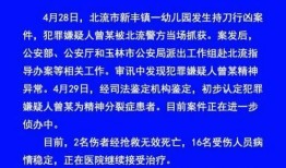 广西事件爆料最新消息,真相逐步浮出水面