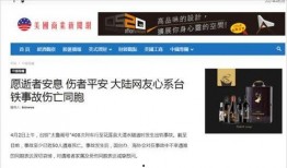 长春媒体平台爆料事件最新,揭秘XX事件背后真相