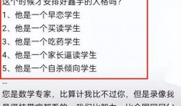 致远中学爆料事件最新,真相揭开，校园风云再起