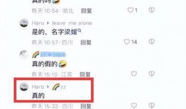 四川主播爆料最新消息,揭秘事件背后惊人真相