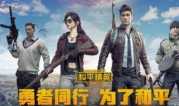 和平精英新款军区爆料最新,军区爆料揭秘