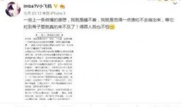 每日大赛最新爆料微博,微博热议焦点大揭秘！”