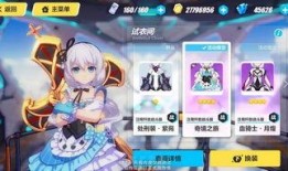 崩坏3最新活动爆料,神秘力量觉醒，冒险再启！