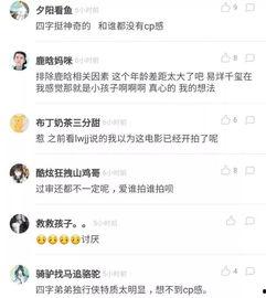 薛之谦每日爆料最新消息,揭秘娱乐圈背后的真相与秘密