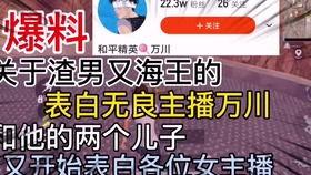 钦州渣男爆料视频最新版,揭秘惊人真相，引发网友热议