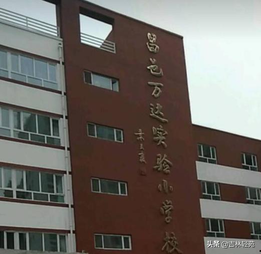 吉林市林荫路最新爆料,繁华地段惊现神秘项目！