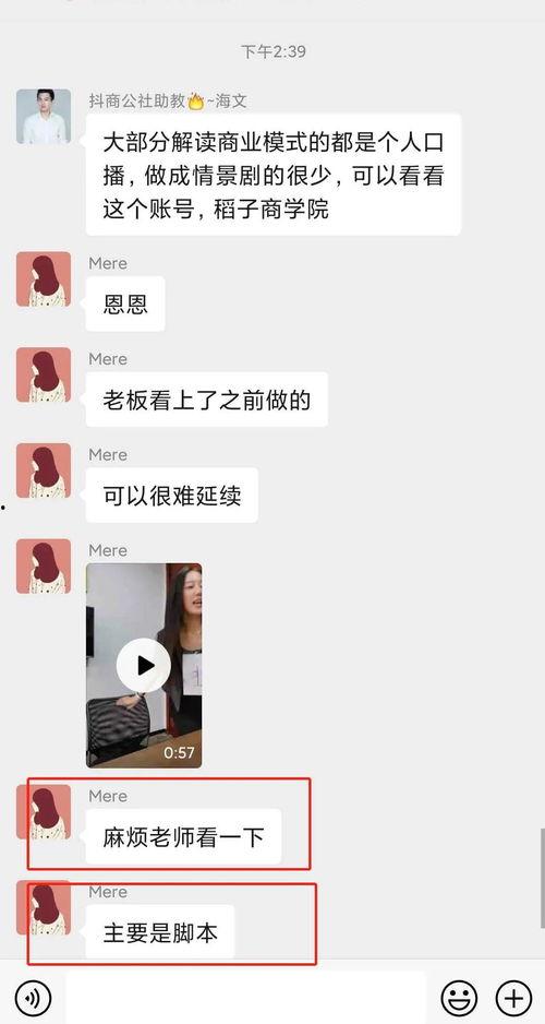 抖音爆料最新分享文案,揭秘热门话题背后的秘密！