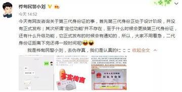 早点爆料最新消息新闻,早点新闻揭示惊人内幕