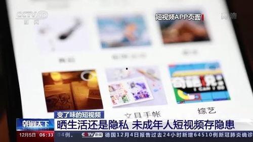 未成年人最新爆料,勇敢发声，守护青春净土