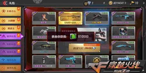 手游最新版爆料去哪里知道,全新内容与玩法大曝光